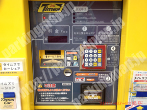 中村064：タイムズ椿町第5_04
