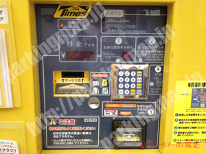 中村083：タイムズ則武第5_05