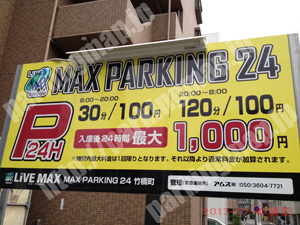 中村100：MAX PARKING24竹橋町_01