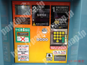 中村102：パラカ名古屋市則武第1_04