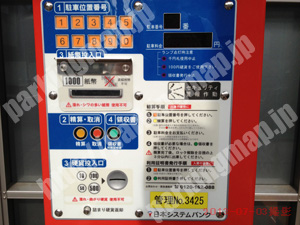 中村108：いずみパーキング竹橋町_04