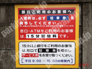 中村114：ティーファス中村駐車場_02