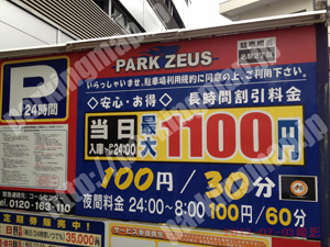 中村124：パークゼウス名駅2丁目_01