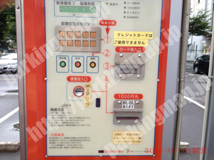 中村129：いずみパーキング名駅第2_05
