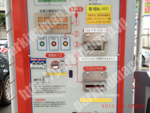 中村131：日本システムバンク名古屋エステイト名駅2丁目パーキング_05