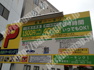 中村132：名駅パーキングⅠ_01