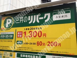中村136：三井のリパーク名駅第25_01