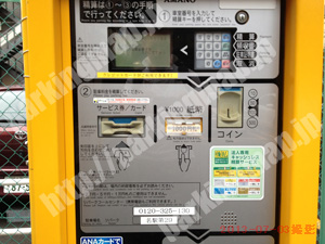 中村139：三井のリパーク名駅第29_05