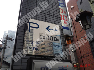 中村142：ステイションイン•ナゴヤ駐車場_01