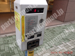 中村150：パーキングチケット_01