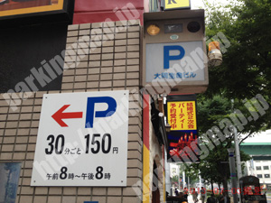 中村165：名古屋大同生命ビル駐車場_01