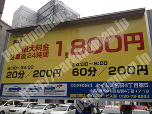 中村169：タイムズ名駅4丁目第5_01