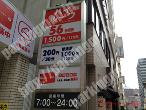 中村170：名鉄協商パーキング名駅_01