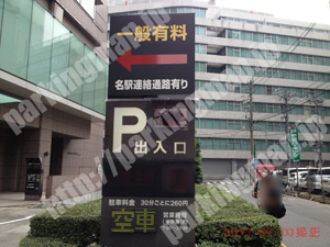 中村176：センチュリー豊田ビル駐車場_01