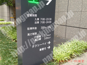 中村180：ミッドランドスクエア駐車場_01