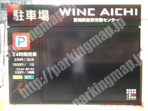 中村181：名鉄協商パーキング愛知県産業労働センター駐車場_01