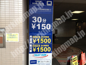 中村184：トラストパーク近鉄新名古屋ビル_01