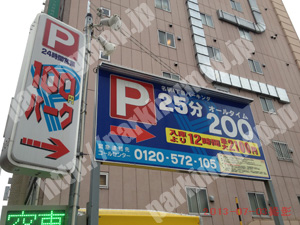 中村191：名駅4丁目パーキング_01