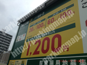 中村200：三井のリパーク名駅第32_01