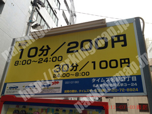 中村206：タイムズ名駅3丁目_01