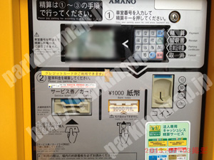 中村209：三井のリパーク名駅第28_04