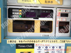 中村213：タイムズ名駅3丁目第4_04
