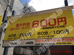 中村241：ハローパーク国際センター前_01