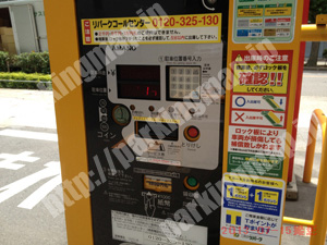 中村277：三井のリパーク名駅南第14_05