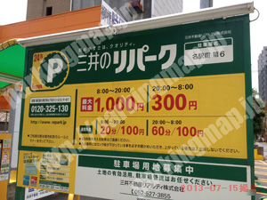 中村281：三井のリパーク名駅南第6_01