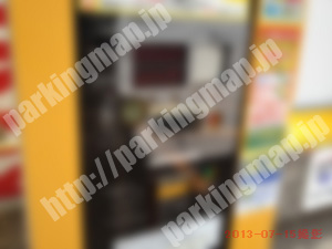 中村281：三井のリパーク名駅南第6_04