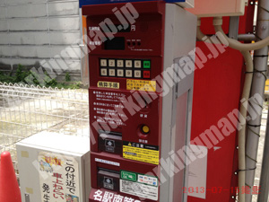 中村282：名鉄協商パーキング名駅南第8_04