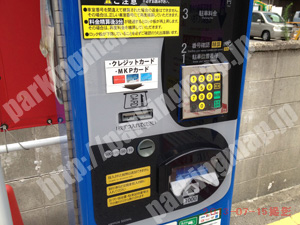 中村293：名鉄協商パーキング名駅南第2_04