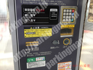 中村300：名鉄協商パーキング名駅南_04