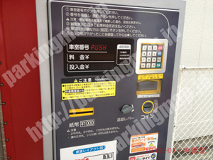 中村323：名鉄協商パーキング下広井_04