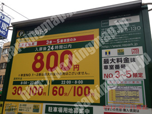 中村331：三井のリパーク太閤通第5_01