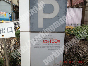 中村342：名古屋KSビル駐車場_01