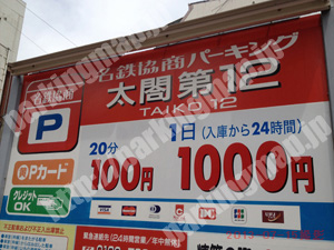 中村346：名鉄協商パーキング太閤第12_01