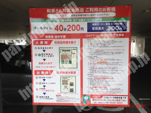 中村350：ショウワパーク則武本通_02