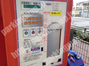中村356：本陣通2丁目パーキング_05