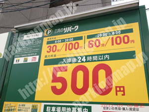 西001：三井のリパーク栄生1丁目第2_01