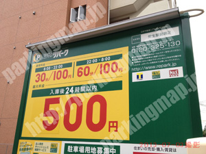 西002：三井のリパーク栄生駅前第2_01
