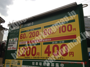 西008：三井のリパーク牛島町_01