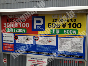 西009：日本システムバンク則武新町3丁目パーキング_01
