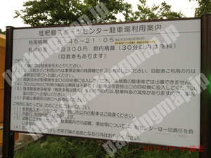 西020：名古屋市枇杷島スポーツセンター駐車場_01