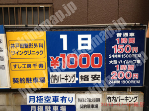 西031：名駅竹内パーキング_01