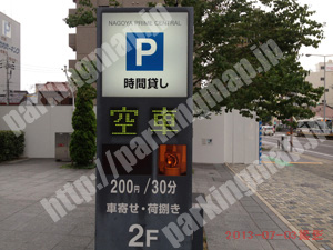 西034：名古屋プライムセントラルタワー駐車場_01