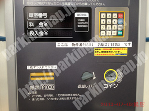 西036：鈴木不動産コインパーク名駅2丁目第5_04