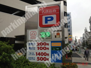 西045：名鉄協商パーキング名駅前_01