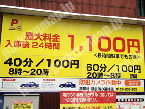 西053：ハローパーク名駅3丁目_01