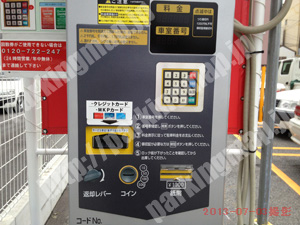 西066：名鉄協商パーキング明道町第4_05